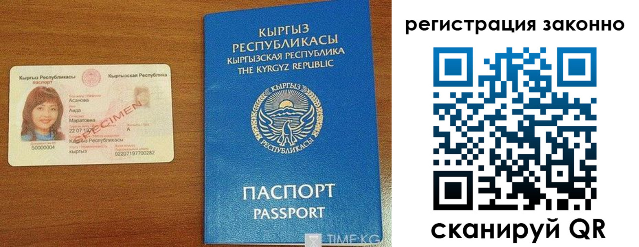 временная регистрация собственник в Нюрбе